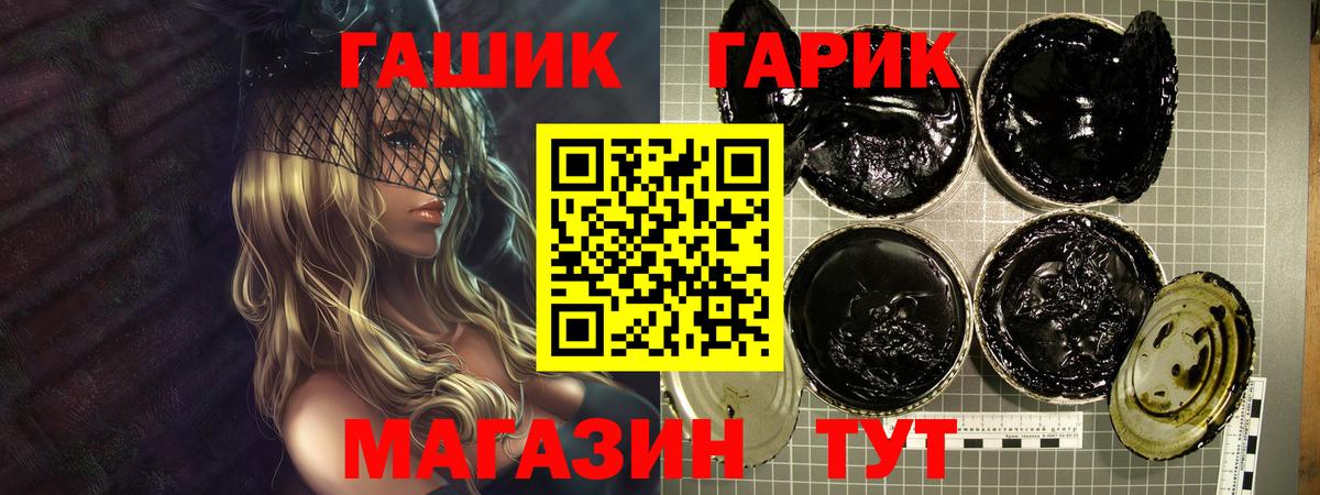 Гашиш 40% ТГК Белогорск