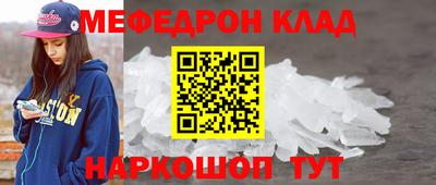 скорость mdpv Можайск