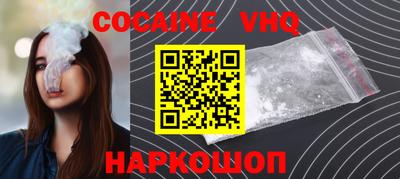 скорость mdpv Можайск