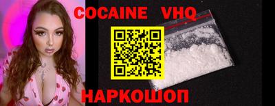 MDMA Premium VHQ Можга