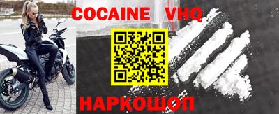 скорость mdpv Можайск