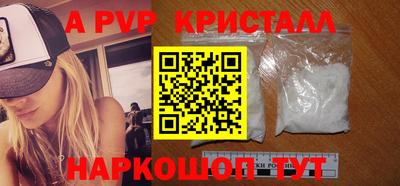 скорость mdpv Можайск