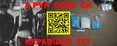 a pvp Моздок