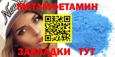 скорость mdpv Можайск
