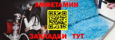 кокаин Наро-Фоминск