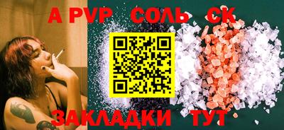 a pvp Моздок
