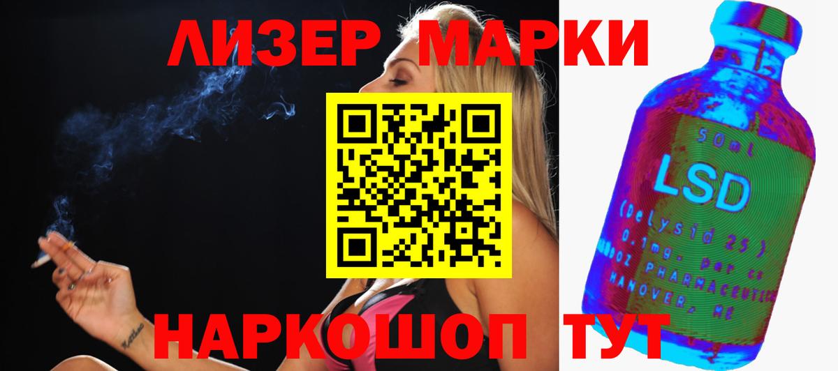 Лсд 25 экстази кислота Белогорск