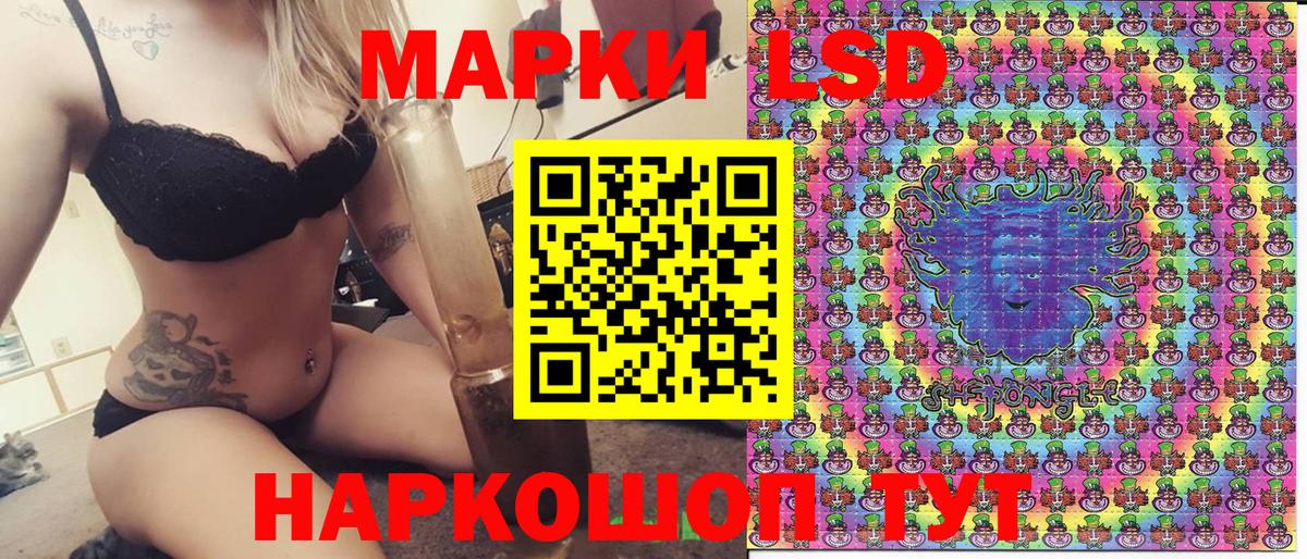 Марки N-bome 1500мкг Белогорск