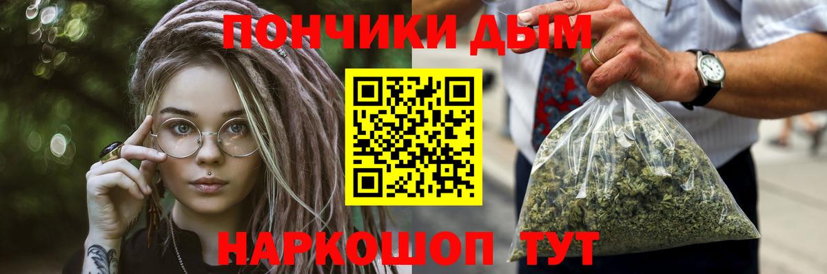 Бошки марихуана тримм  Вход с VPN  Белогорск  Марихуана конопля  Марихуана LSD WEED 